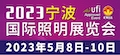 展会推荐1