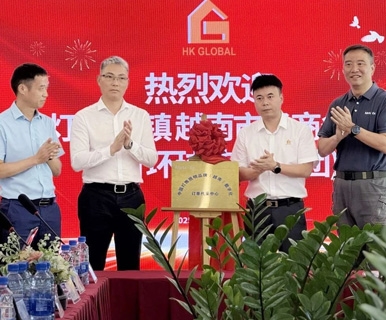 大照明带你出海越南 | 这一中心成立！照企机会猛增！