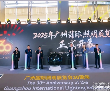 第30届光亚展盛大开幕！跨越一步，开启光照新生活！