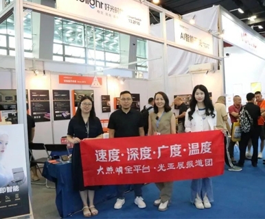 专注轻智能10年！好光时代杨姐姐：经销商不仅需要好产品…