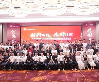 告捷！木林森照明，夏季首战！