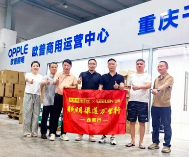 微利时代，照明经销商怎么办？这三招，拿下市场！