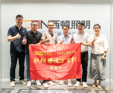 重庆照明市场，现在好不好做？当地经销商这么说…