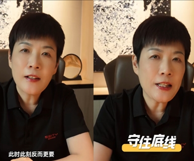 西铁照明葛文香呼吁同行：此时此刻，更要守住底线！！