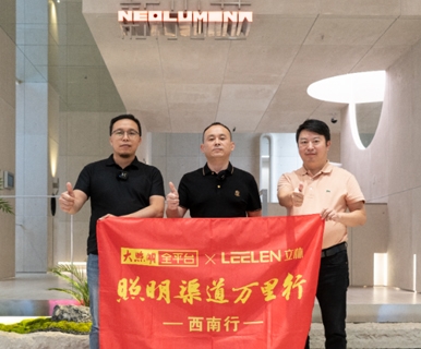 “现在的人买瓷砖都在网上买，何况买灯…”