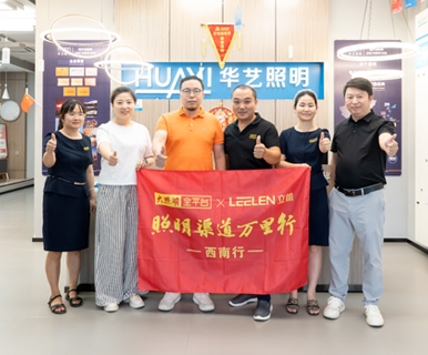 “今年照明市场，无主灯的热度有所下降……”
