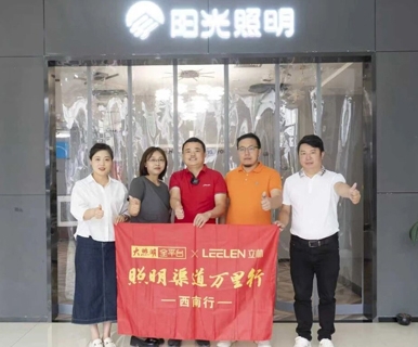 四川宜宾阳光照明张杰：现在客户买的不仅是产品，更是…