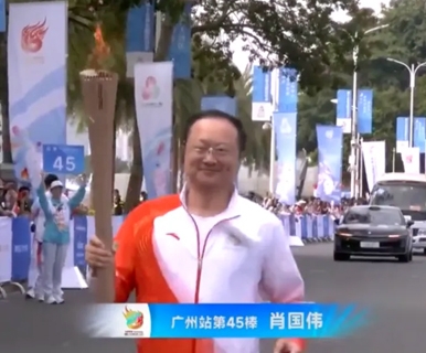 晶科电子肖国伟、华夏北斗星向丽，担任全运会火炬手！