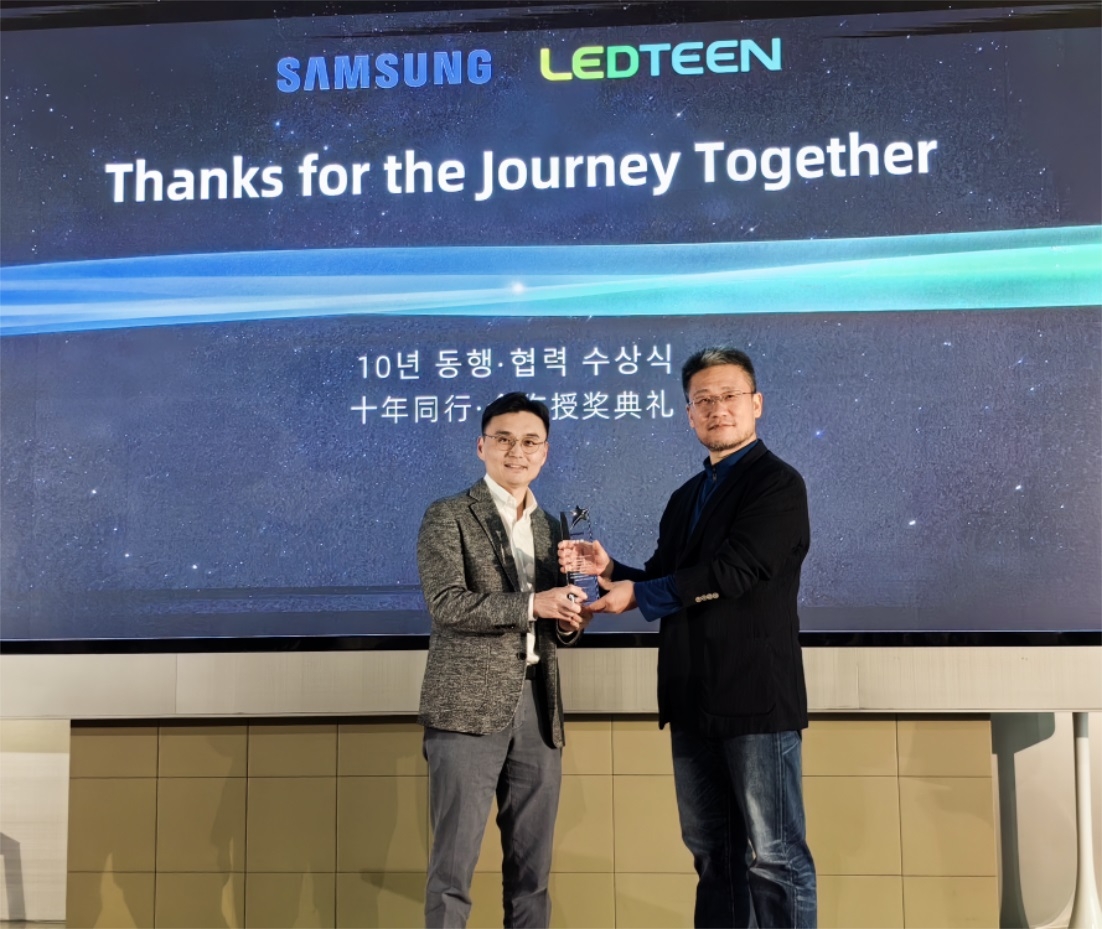 十年共生！三星LED & 硅能光电，不只是代工！