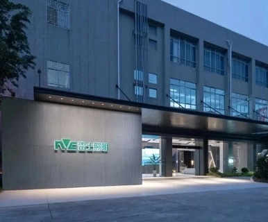 雷士照明X晟瑞，用光演绎“科技与美学”！