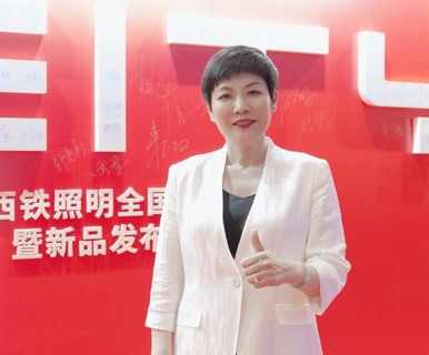 锁定新增长！西铁照明葛文香：2026年，发力乡镇、户外、海外三大市场！