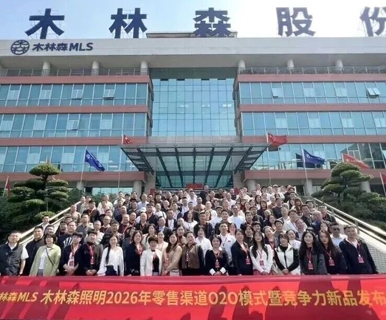 O2O模式落地！木林森照明，横扫江西、贵州、河北！