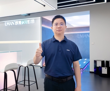 17年只做线形照明！朗漫照明总经理范飞：弱水三千，我们只取一瓢饮！