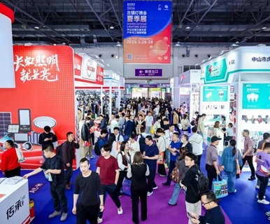 5月26日启幕！2026古镇灯博会夏季展，重磅剧透！