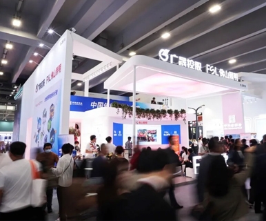 年报发布！佛山照明，87.97亿元！