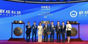 杭州六小龙！酷家乐母公司，今日港交所主板上市！