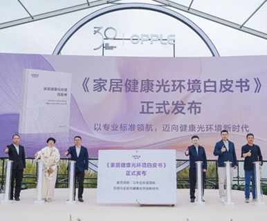 难而正确的事！欧普照明，如何让一束“健康光”照进千家万户？