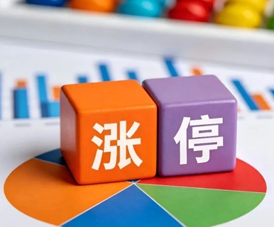 极限反转！三安光电，5天3个涨停！市值逼近…