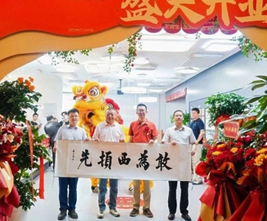 长沙超级工厂店盛大开业！西顿照明，如何“激活”湖南市场？