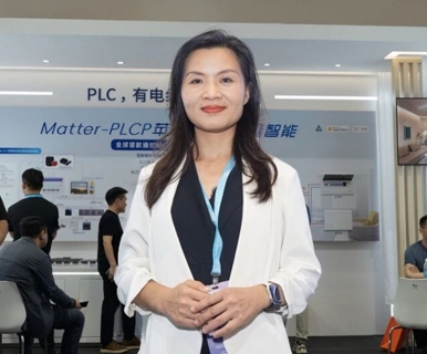 PLC破壁苹果生态！力合微梁凤季：全屋智能，是我们巨大的发展契机！