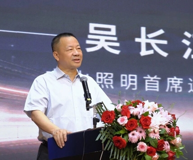 中山照明，集结全国供应商！吴长江公开回应，“能不能做成？”