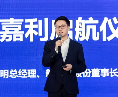 横店系全面掌权！得邦照明总经理黄光华，任嘉利股份董事长！