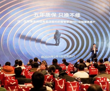 3C认证新规升级！易来：不止符合标准，更以更高标准要求自己！