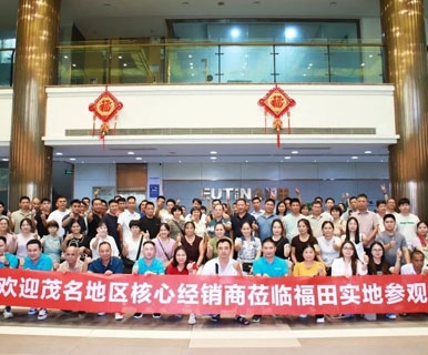 厂商近距离！百位经销商走进福田，见证全产业链硬实力！