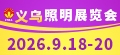 展会推荐3