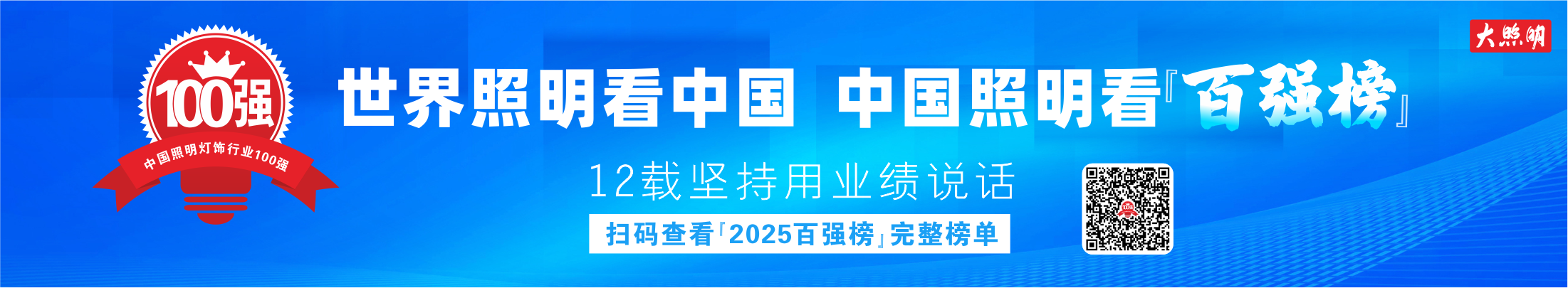 品牌动态下广告位右侧